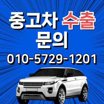 대구폐차장 친절한 상담